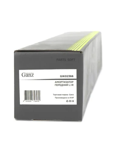 Амортизатор передний L=R FORD Maverick ->98 NISSAN Terrano III ->03