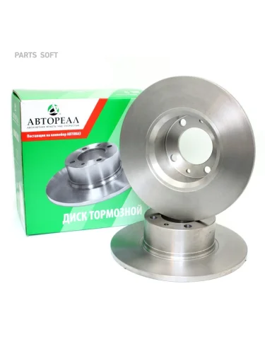 Диск тормозной ВАЗ 2101
