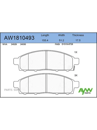 Колодки тормозные Mitsubishi L200 IV V 05- Pajero Sport II 08- (M2624529) AywiParts AW1810493