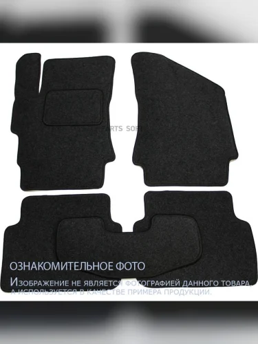 Коврики в салон Klever Standard LADA Granta I 2011-2018  2018->  сед. ун. хб. лб