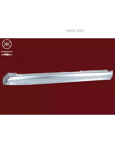 Порог кузова прав OPEL: KADETT E 84-91 4дв