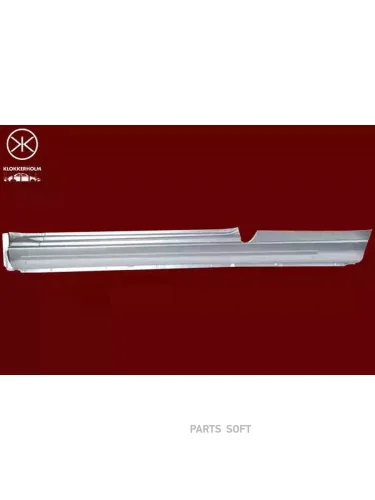 Порог кузова лев VW: GOLF 3VENTO 91-97 2дв