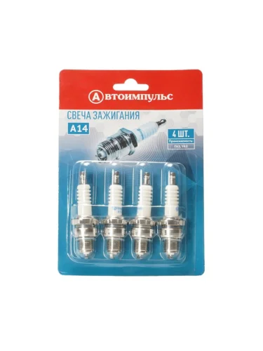 Свеча зажигания А14В ГАЗ-24 АИ-76 (блистер) комплект АВТОИМПУЛЬС