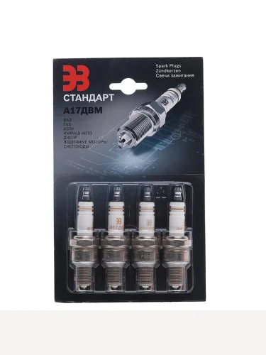 Свеча зажигания ВАЗ-2101,2106 АИ-92 (блистер) комплект 4шт. ЗАЗС