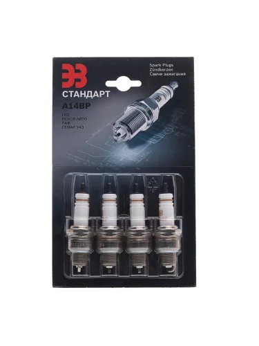 Свеча зажигания ГАЗ-24,3110,3302 ЗМЗ-4026.10 (блистер) комплект 4шт. ЗАЗС