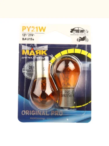 Лампа 12V PY21W BAU15s блистер (2шт.) Original Pro МАЯК