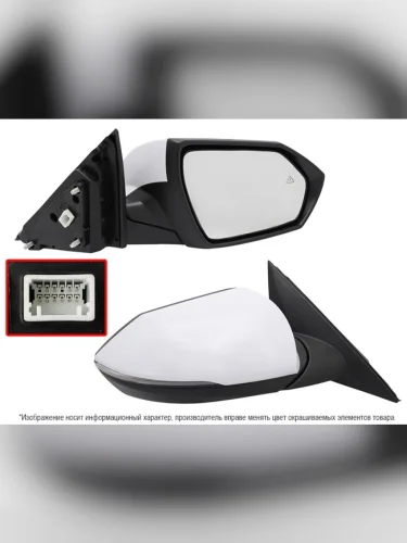 Зеркало Hyundai Elantra 20-23 (Справа Обогрев Регулировка Повторитель поворота Складывание Слеп