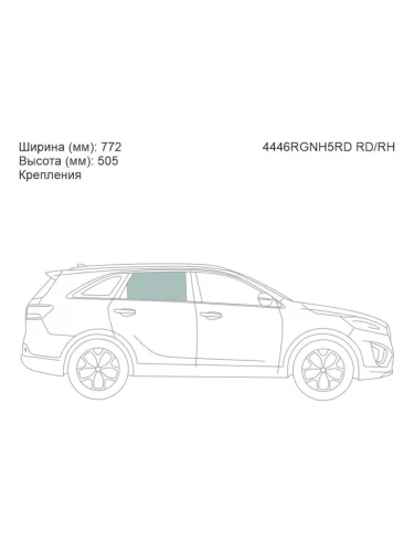 Стекло боковое опускное (Сзади Справа Цвет зеленый Крепления) Kia Sorento 14-20  Sorento Prime 1