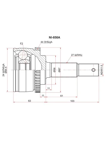 Шрус (Спереди Наруж) Nissan Primera 01-08