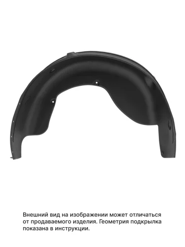 Подкрылок для BAIC X75 2024-н.в. задний правый (БАИК Х75) Внедорожник 5 дв. FWD - TOTEM BAIC X75 Пластик Легковой 