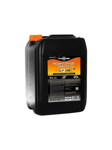 Редукторное масло СLP 220 - 20 Редукторное Промышленное DIN 51517 p. III (CLP); ISO 12925-1 (CKCCKD); AGMA 250.049005-Е029005-F16; Danieli; GB 5903-2011 Eickhoff; David Brown S1.53.101 Type E; U.S.Steel 224; JIS K 2219:2006; SEB 181226; MAG P-74; AIST 2 20 