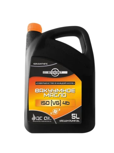 Вакуумное синтетическое масло BM ISO (VG) 46 QC OIL Standart - 5 Синтетическое Промышленное Alcatel 100119120; BUSCH VM VMH VE; Balzers P3; Becker Vakuumpumpen; Beckmann 19; Edwards Ultragrade 19; Fisherbrand 19; Hyvac 93055; Vickers Vane Pump; ISO 6743-3 DVADVC; Kinney Type A; Leybold- Вакуумное 5 
