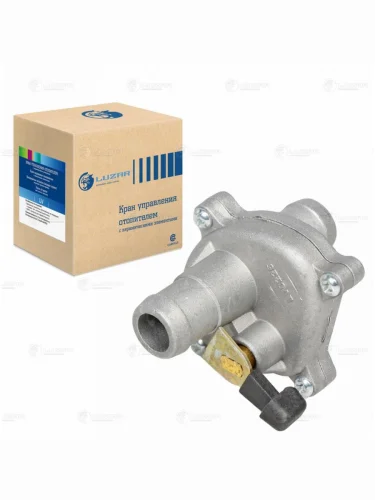 Кран М-2141 отопителя LUZAR