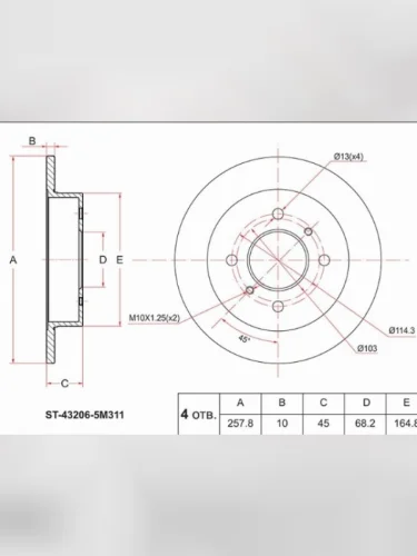 Диск тормозной (Зад) Nissan Almera 95-06  Primera 90-02  Sunny 98-04  Bluebird Sylphy 00-05
