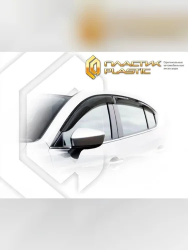 Ветровики дверей Mazda  2013 - 2019