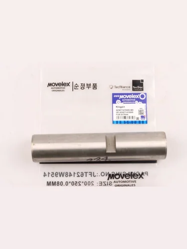 Шкворень SITRAK (мост VGD71) MOVELEX