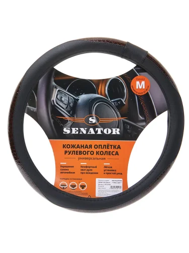 Оплетка руля (M) 37-39см черная экокожа с декоративной вставкой Orlean SENATOR