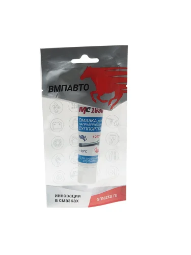 Смазка для направляющих суппорта МС-1630 30г AL ВМП-АВТО