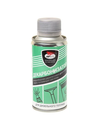 Очиститель форсунок дизеля 150мл на 60л ВМП-АВТО