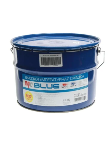 Смазка литиевая высокотемпературная BLUE МС-1510 9кг ведро (синяя) ВМП-АВТО