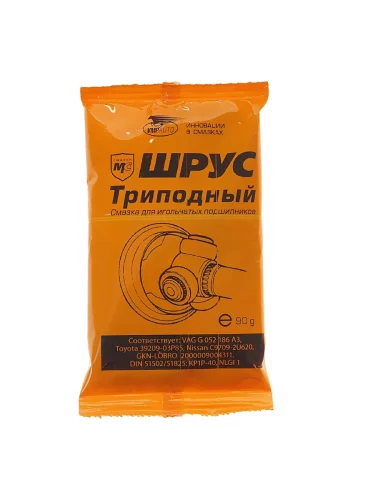 Смазка МС ШРУС трипоидный 90г ВМП-АВТО