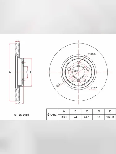 Диск тормозной (Спереди) BMW 1-Series 19-  X1 15-22  2-Series Active Tourer 14-  2-Series Gran To