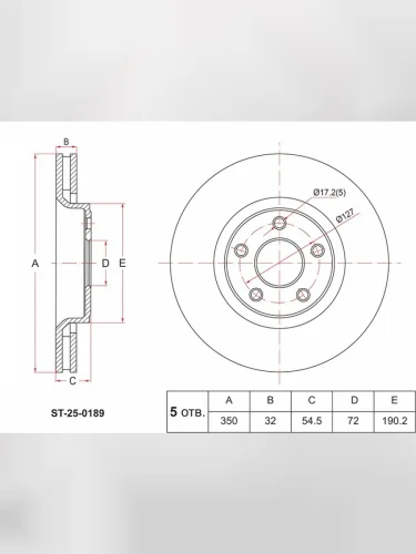 Диск тормозной (Спереди) Jeep Grand Cherokee 10-22