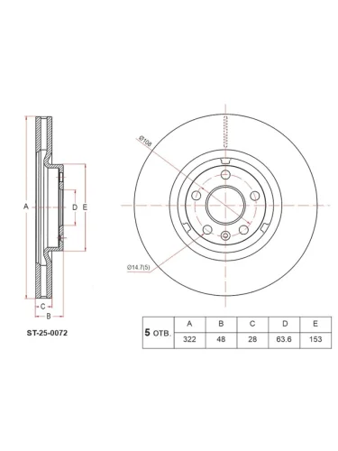 Диск тормозной (Спереди) Geely Tugella 19-  Atlas 23-