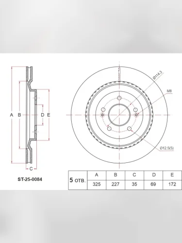 Диск тормозной (Сзади) Hyundai Santa Fe 18-21  Kia Sorento 20-