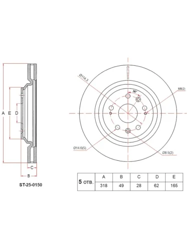 Диск тормозной (Спереди) Belgee X70 24-  Geely Atlas Pro 21-