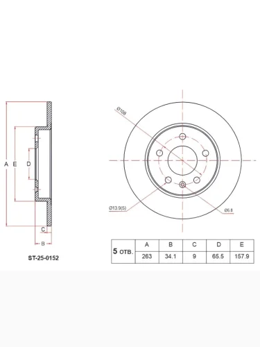 Диск тормозной (Сзади) Chery Tiggo 4 Pro 20-  Tiggo 2 Pro 21-