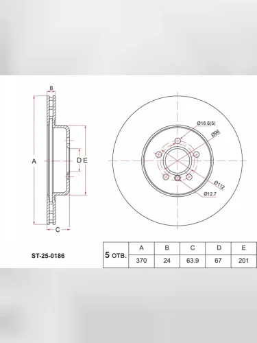Диск тормозной (Сзади) BMW 5-Series 16-20  7-Series 15-23  X5 18-23  8-Series 18-