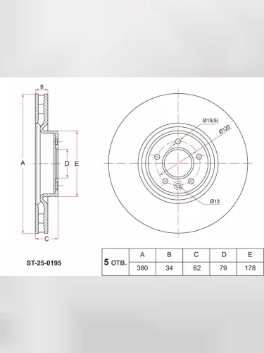 Диск тормозной (Спереди) Land Rover Range Rover 12-22  Range Rover Sport 09-22  Lexus ES 06-  IS