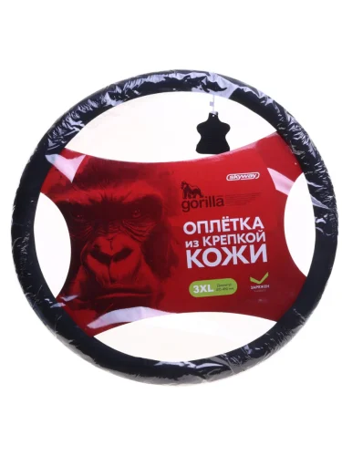Оплетка руля (XXXL) 47-49см черная натуральная кожа SKYWAY