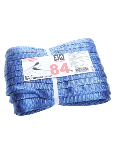 Трос буксировочный 84т 6м-240мм ленточный (петля-петля полиэфир) Autostart ТОП АВТО