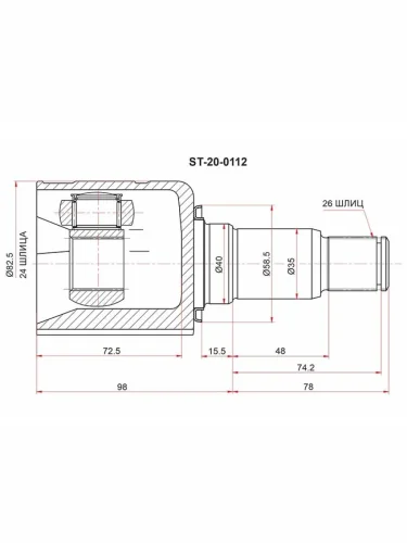 Шрус (Спереди Внутр) Suzuki Escudo 05-17  Grand Vitara 05-16