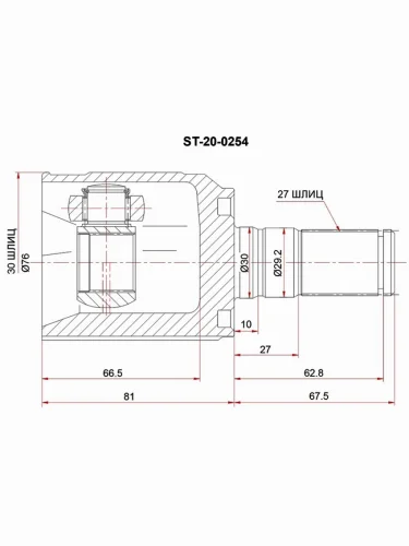 Шрус (Спереди Внутр) Hyundai Elantra 15-20