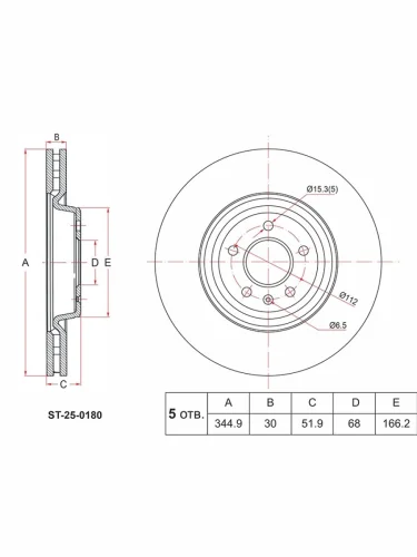 Диск тормозной (Спереди) Audi A4 08-15  A5 07-16  A6 10-18  A7 10-18