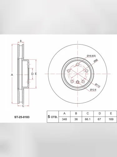 Диск тормозной (Спереди Правый) BMW 3-Series 18-22  5-Series 16-24