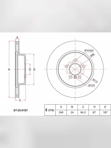 Диск тормозной (Сзади Левый) BMW 3-Series 18-22  5-Series 16-24