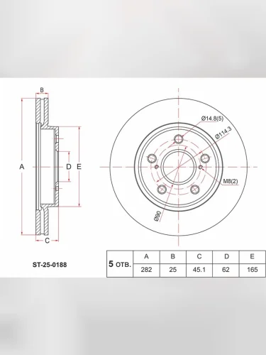 Диск тормозной (Спереди) Toyota Corolla (E210) 18-22