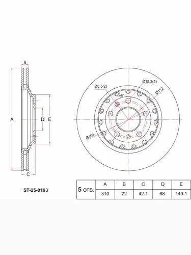 Диск тормозной (Сзади) Audi A8 02-10  S8 06-11  Volkswagen Phaeton 02-16