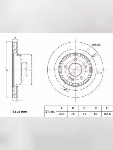 Диск тормозной (Спереди) Mercedes-Benz A-Class 18-23  CLA-Class 19-  GLA-Class 17-19