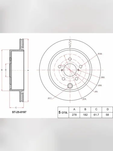 Диск тормозной (Сзади) Subaru Forester 10-21