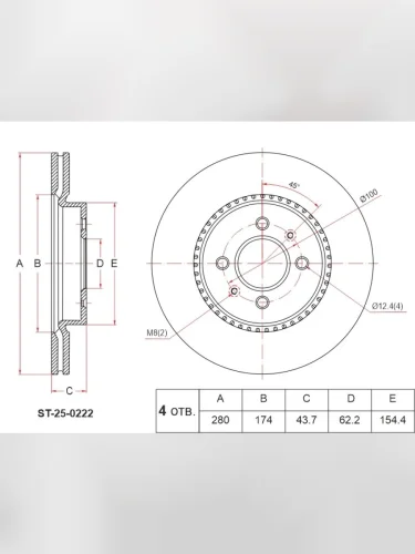 Диск тормозной (Спереди) Kia Rio 11-22  Hyundai Bayon 21-  i20 14-  Kia Stonic 17-20