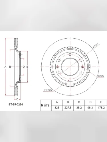 Диск тормозной (Сзади) Hyundai Staria 21-