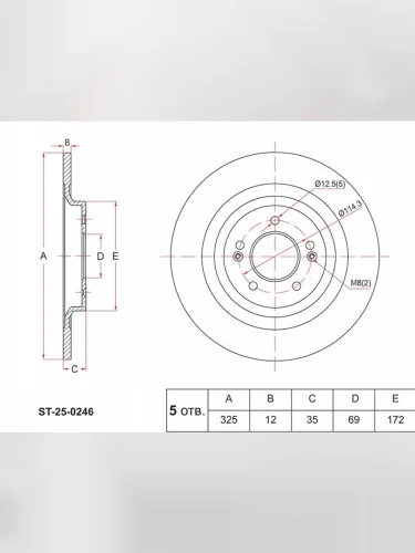 Диск тормозной (Сзади) Kia Carnival 20-