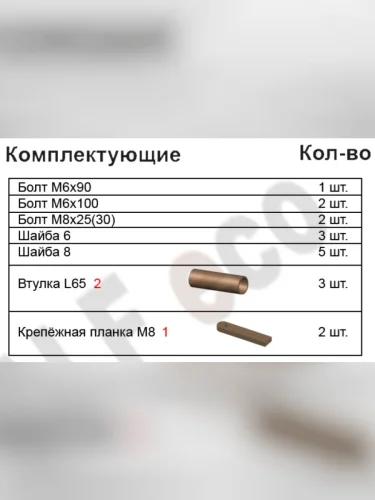 Комплект крепежа для защиты картера ALFeco 10.41 Hyundai Creta GS дорестайлинг (2015-2019)