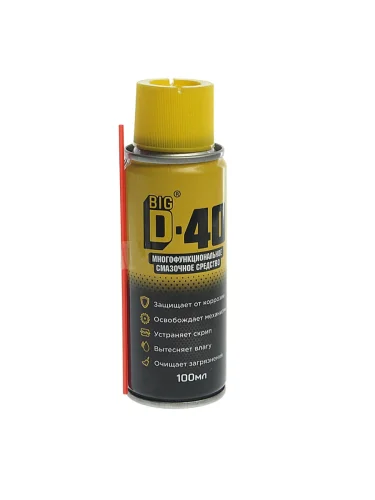 Смазка универсальная проникающая D40 100мл аэрозоль BIG D