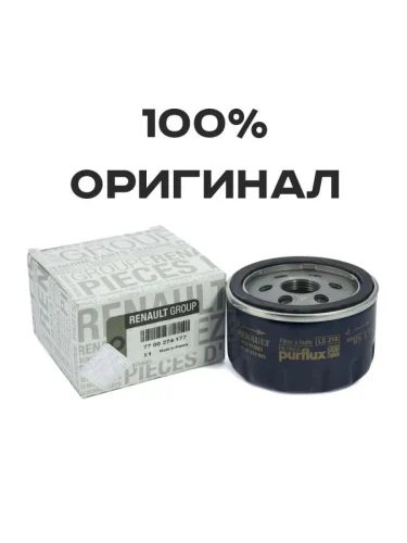 Масляный фильтр Renault Logan 1.6 1.4Duster Sandero Stepway Megane Clio LADA Largus Cross 7700274177